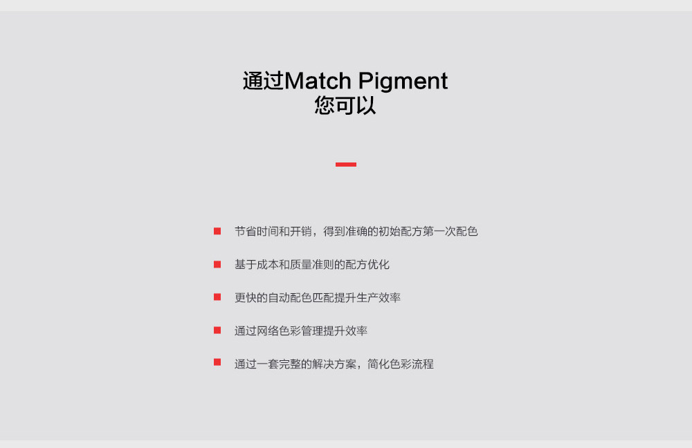 德塔match_03.jpg